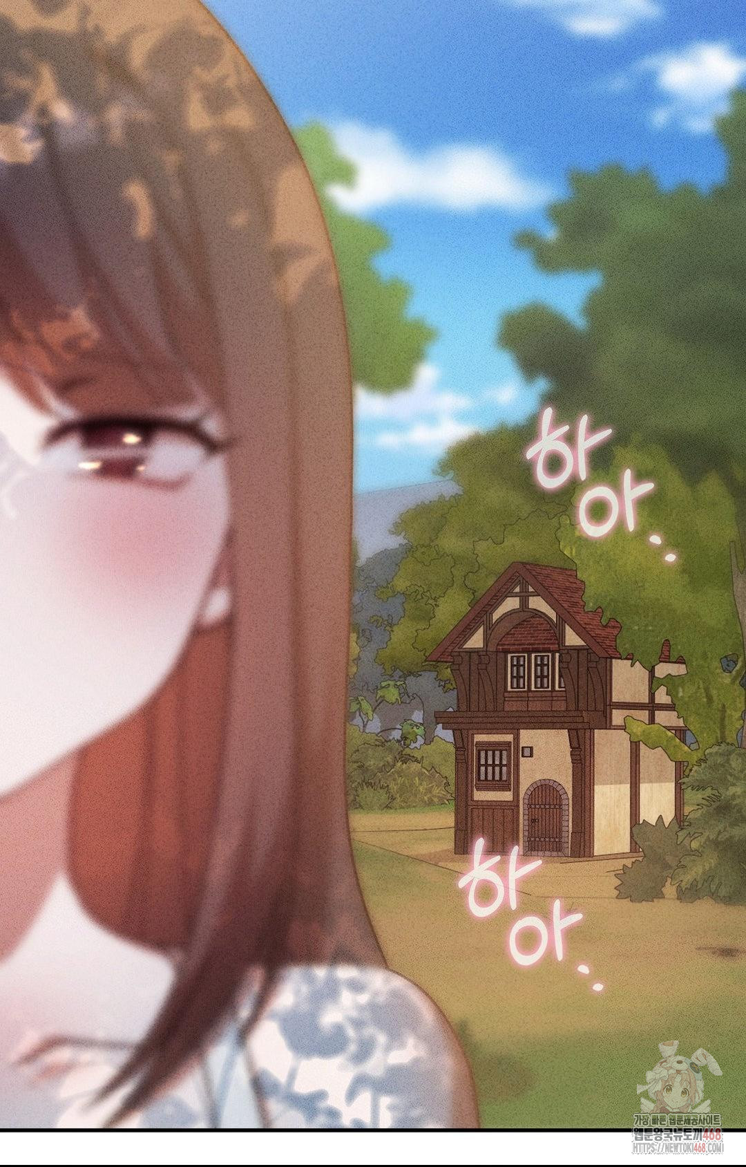 Boyfriend Girlfriend Game Raw - Chapter 4 - photo - 91