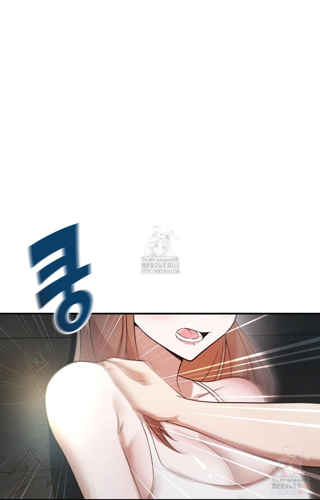 Boyfriend Girlfriend Game Raw - Chapter 4 - photo - 92
