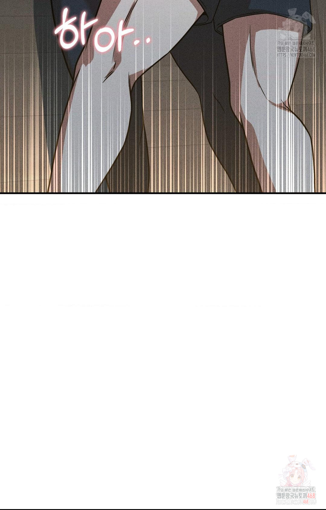 Boyfriend Girlfriend Game Raw - Chapter 4 - photo - 96