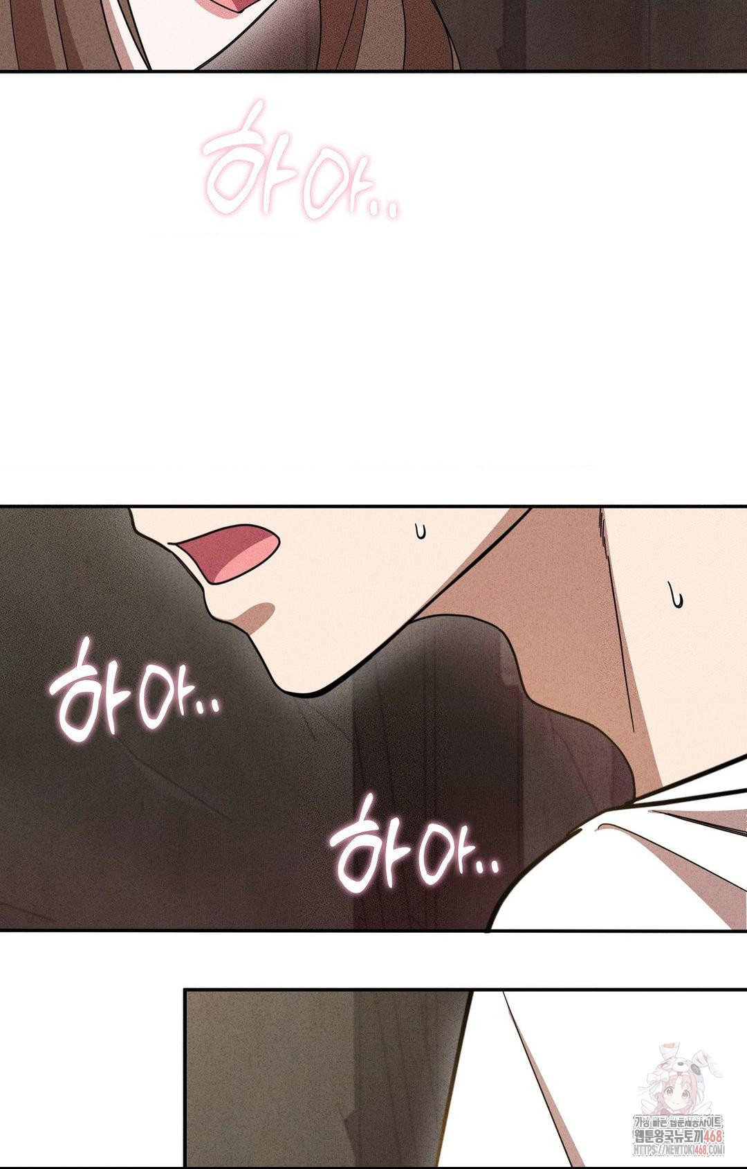 Boyfriend Girlfriend Game Raw - Chapter 5 - photo - 10