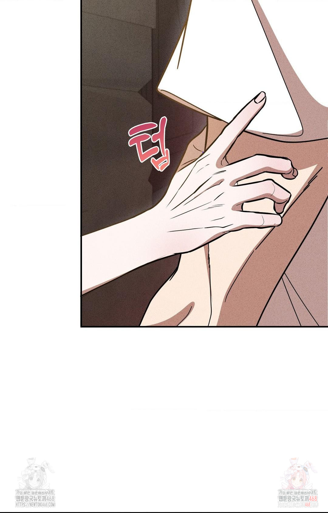 Boyfriend Girlfriend Game Raw - Chapter 5 - photo - 11