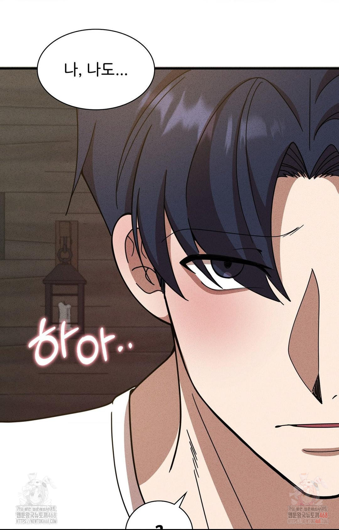 Boyfriend Girlfriend Game Raw - Chapter 5 - photo - 12