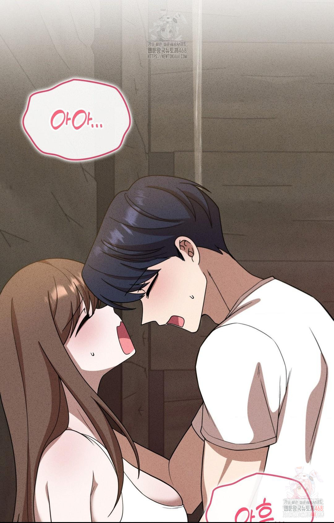Boyfriend Girlfriend Game Raw - Chapter 5 - photo - 15