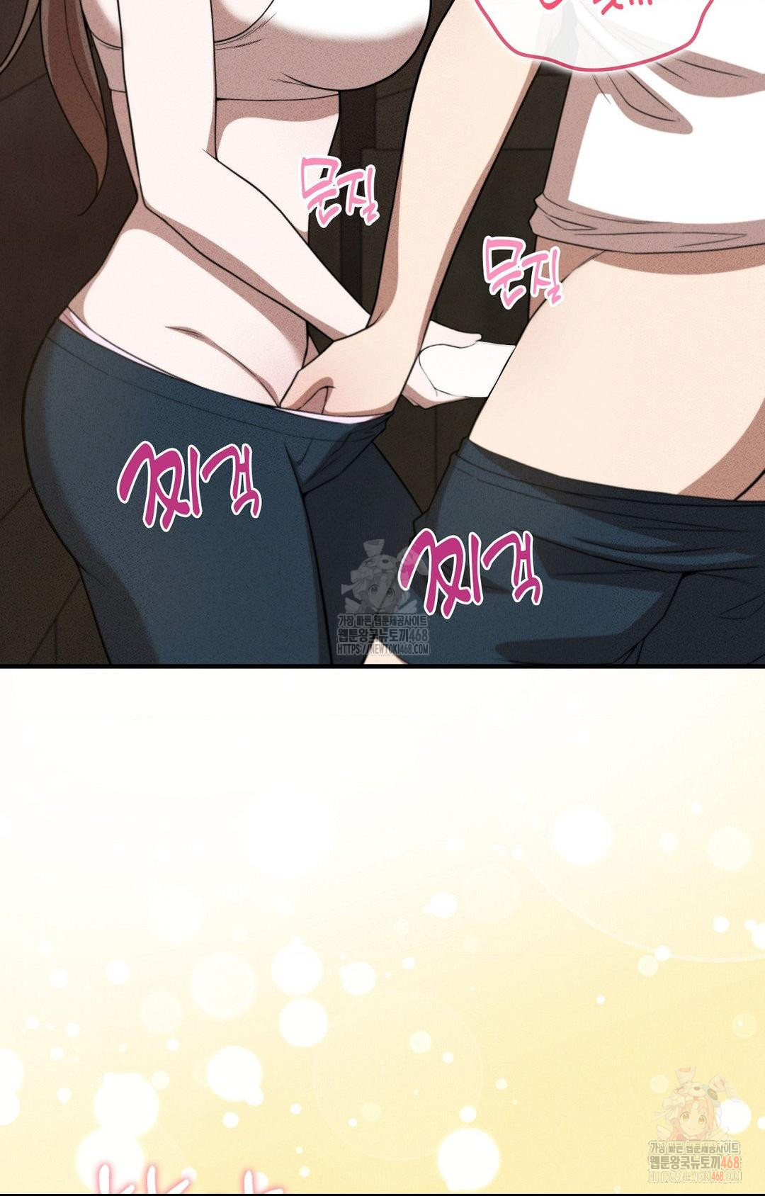 Boyfriend Girlfriend Game Raw - Chapter 5 - photo - 16