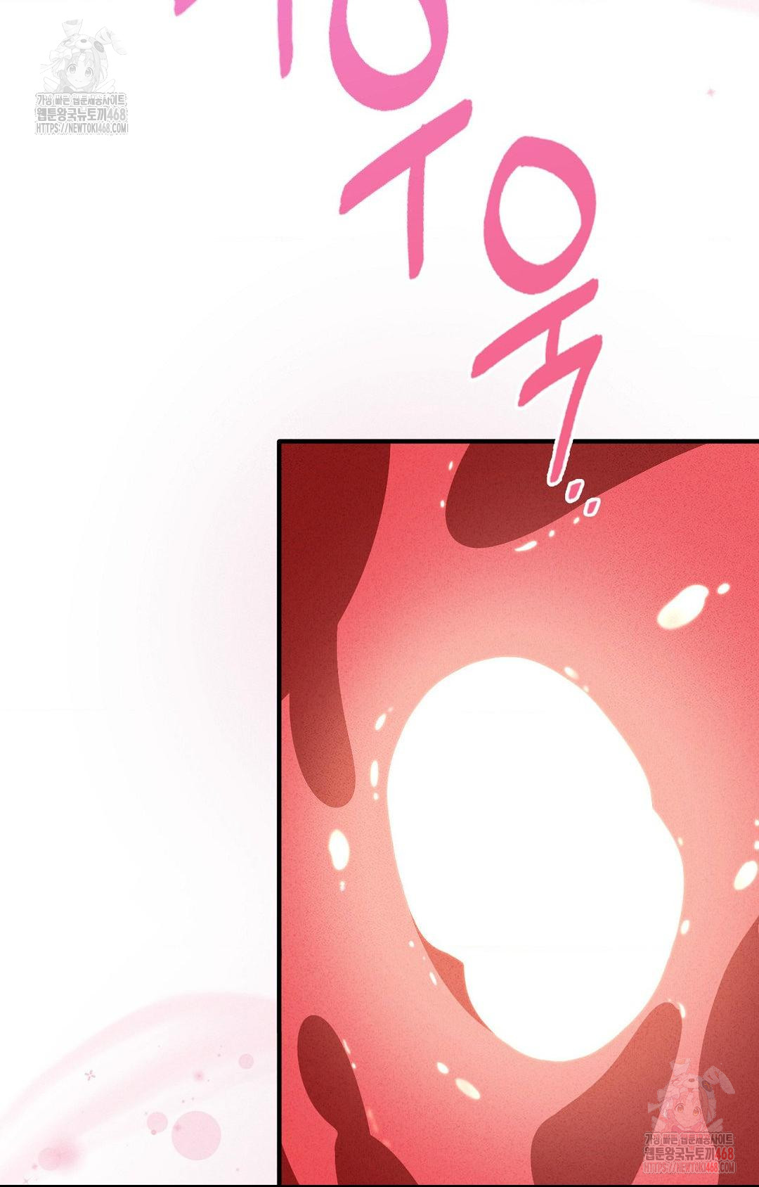 Boyfriend Girlfriend Game Raw - Chapter 5 - photo - 22