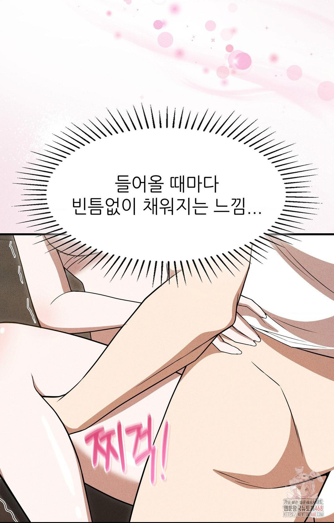 Boyfriend Girlfriend Game Raw - Chapter 5 - photo - 25