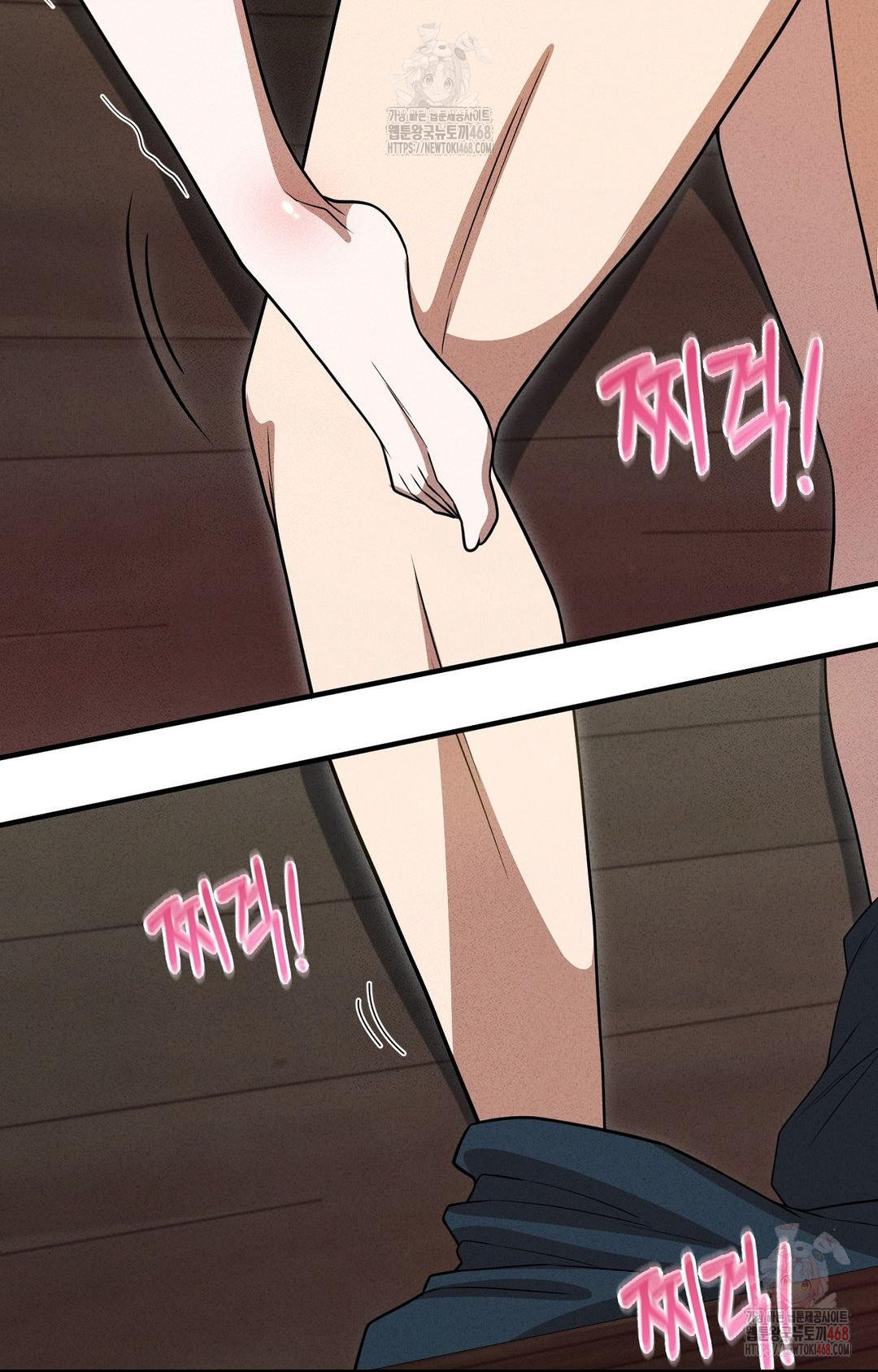 Boyfriend Girlfriend Game Raw - Chapter 5 - photo - 26