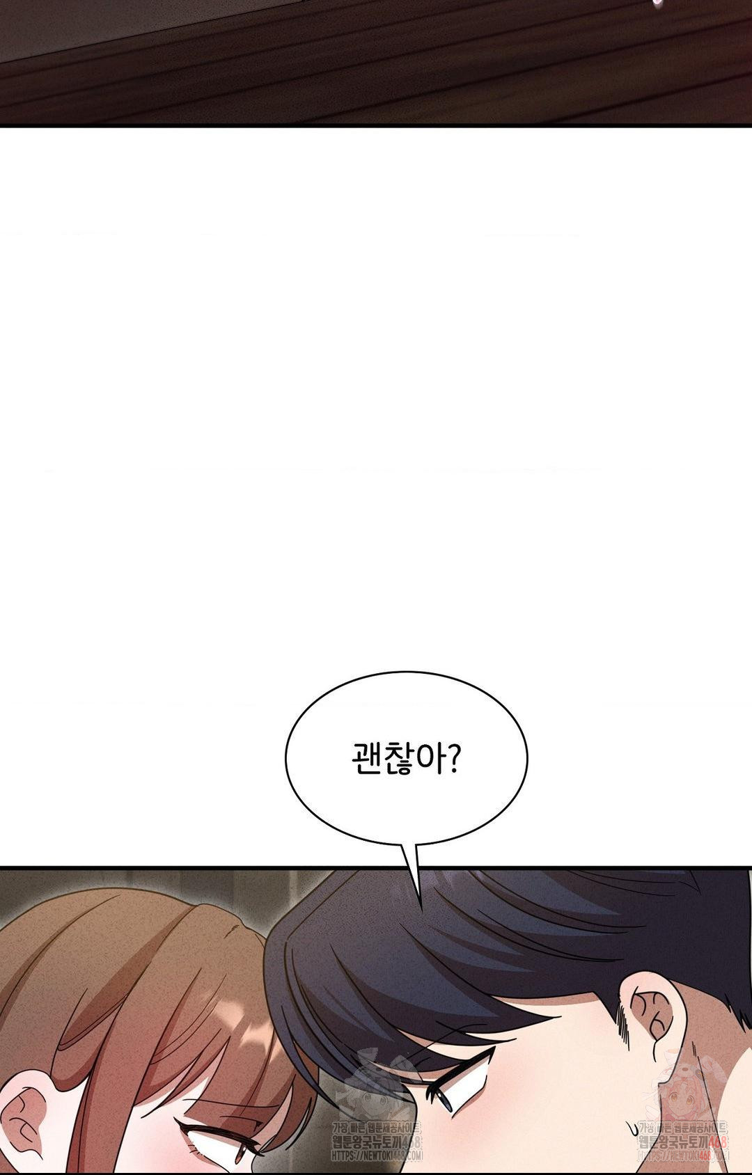 Boyfriend Girlfriend Game Raw - Chapter 5 - photo - 27