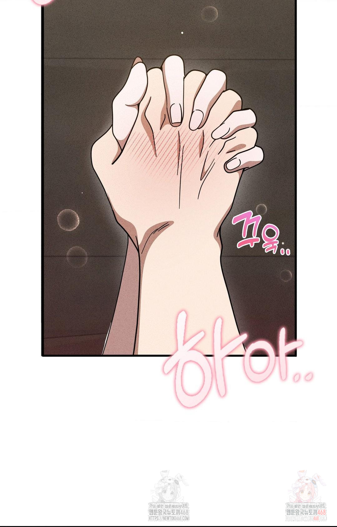 Boyfriend Girlfriend Game Raw - Chapter 5 - photo - 3