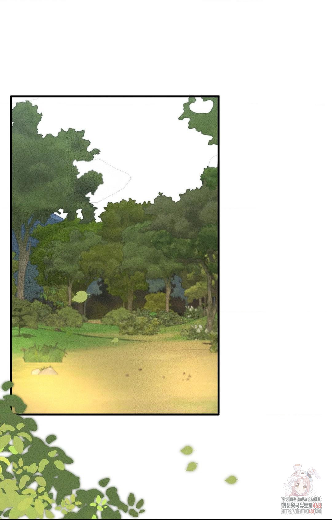 Boyfriend Girlfriend Game Raw - Chapter 5 - photo - 31