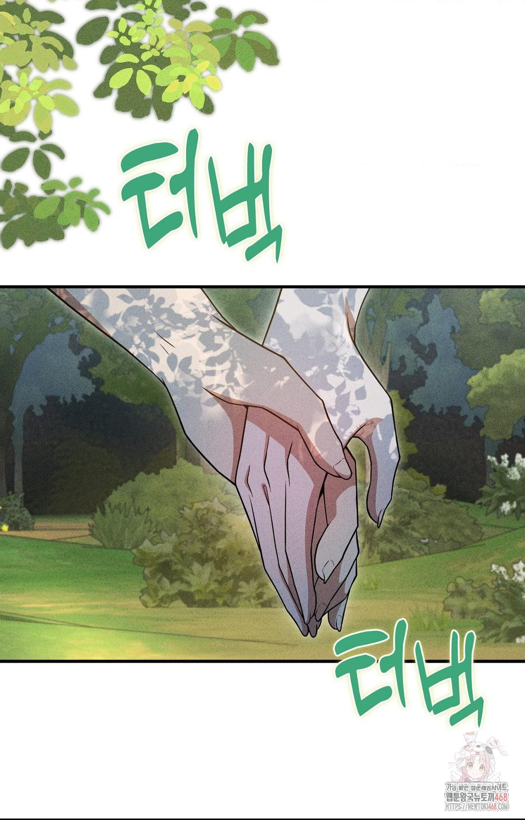 Boyfriend Girlfriend Game Raw - Chapter 5 - photo - 32
