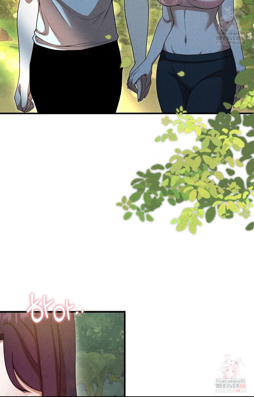 Boyfriend Girlfriend Game Raw - Chapter 5 - photo - 34