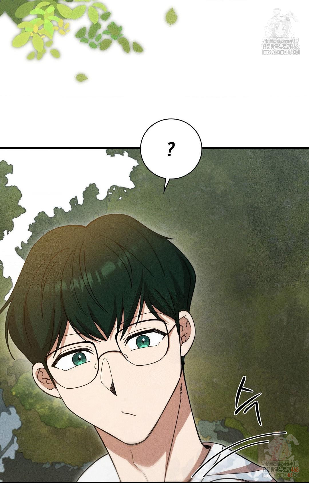 Boyfriend Girlfriend Game Raw - Chapter 5 - photo - 36