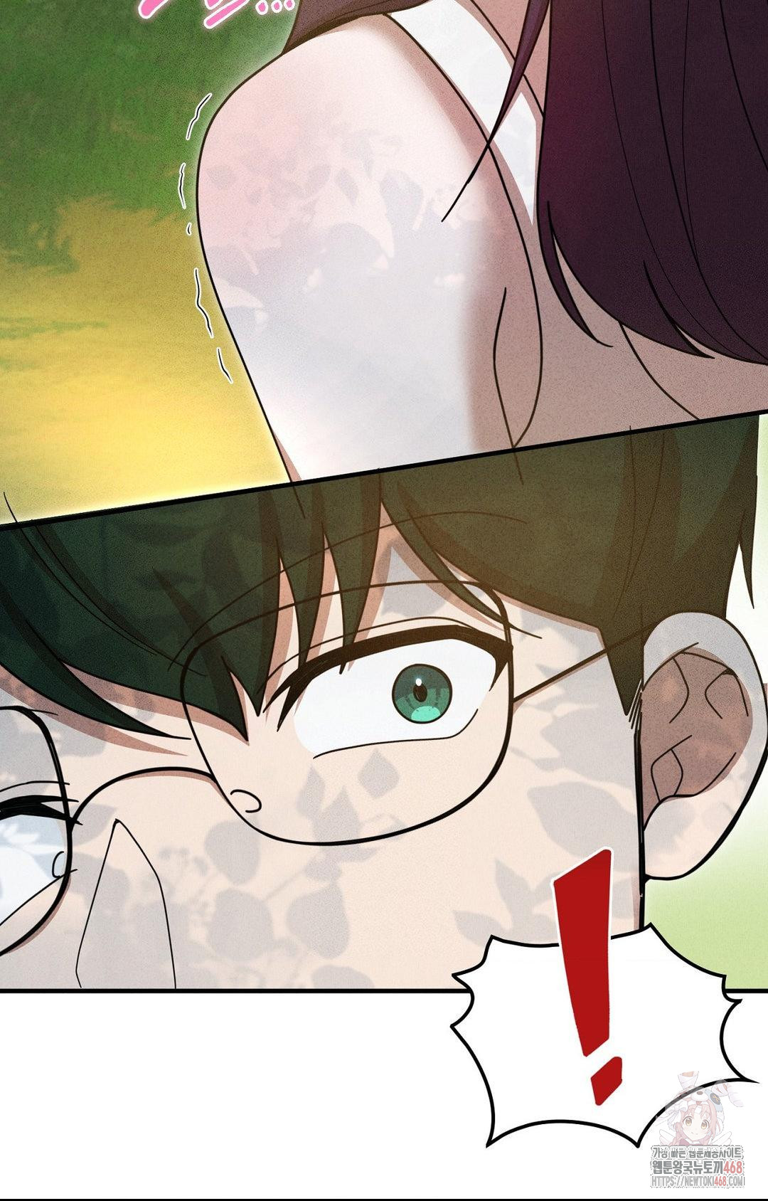 Boyfriend Girlfriend Game Raw - Chapter 5 - photo - 38