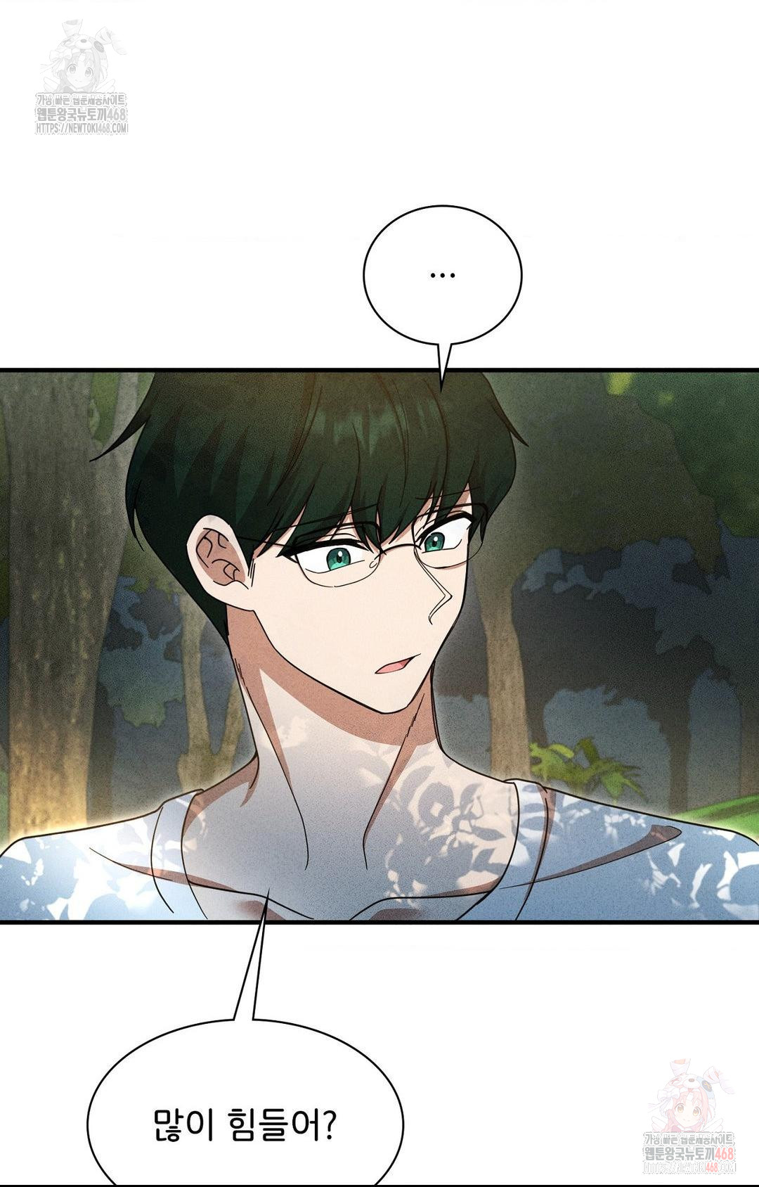 Boyfriend Girlfriend Game Raw - Chapter 5 - photo - 41