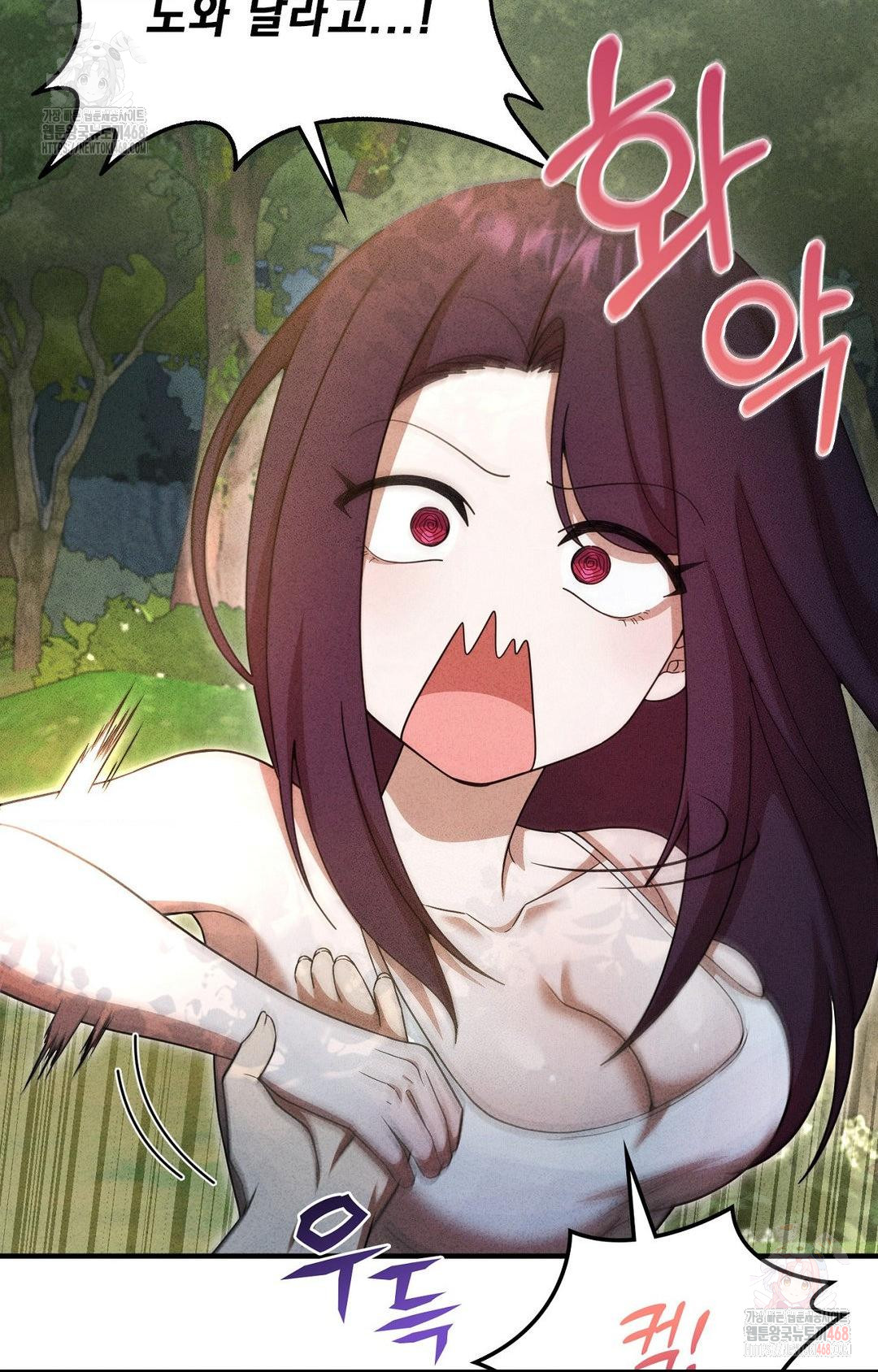 Boyfriend Girlfriend Game Raw - Chapter 5 - photo - 46