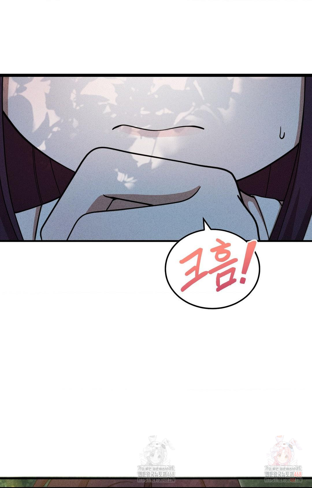 Boyfriend Girlfriend Game Raw - Chapter 5 - photo - 49