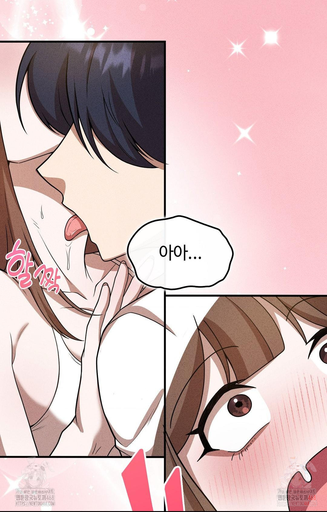 Boyfriend Girlfriend Game Raw - Chapter 5 - photo - 5