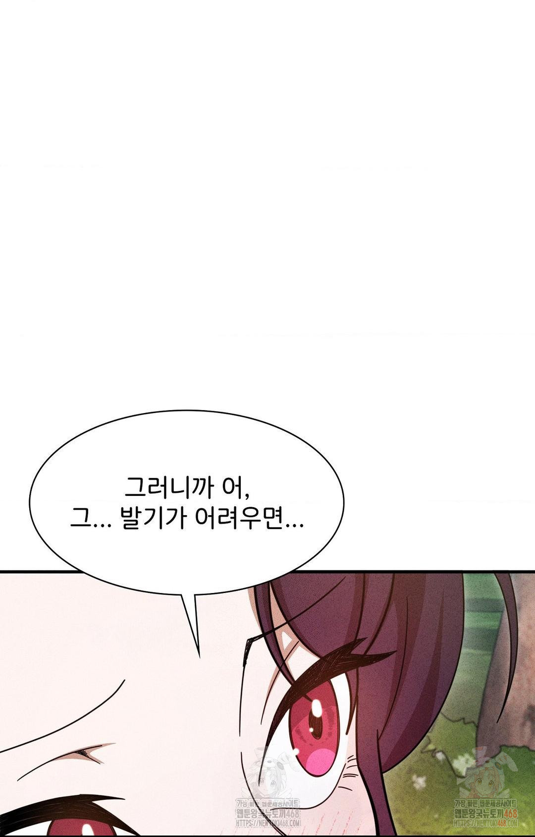Boyfriend Girlfriend Game Raw - Chapter 5 - photo - 51