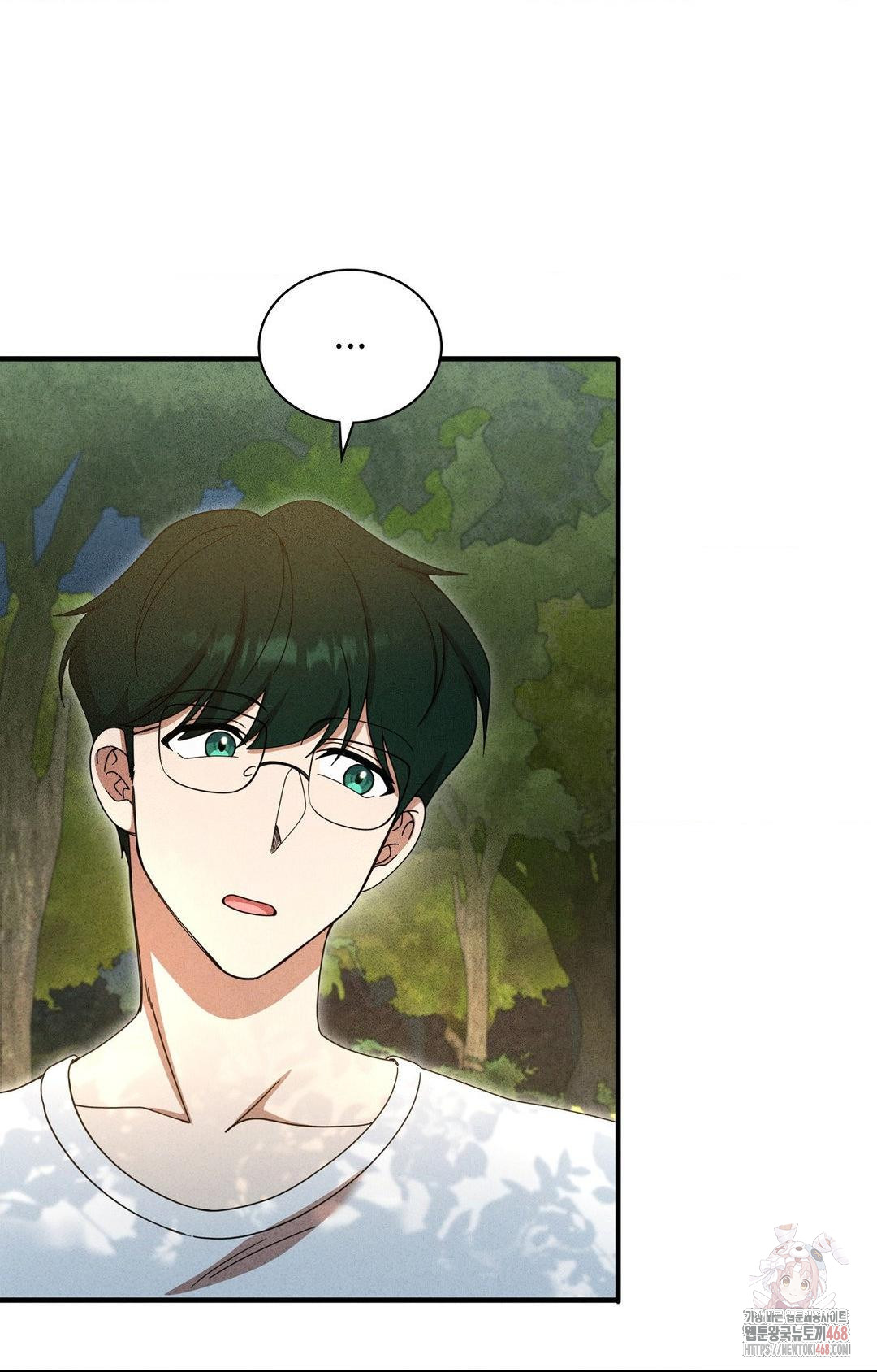 Boyfriend Girlfriend Game Raw - Chapter 5 - photo - 53