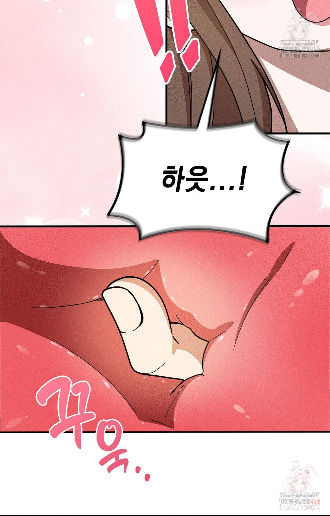 Boyfriend Girlfriend Game Raw - Chapter 5 - photo - 6