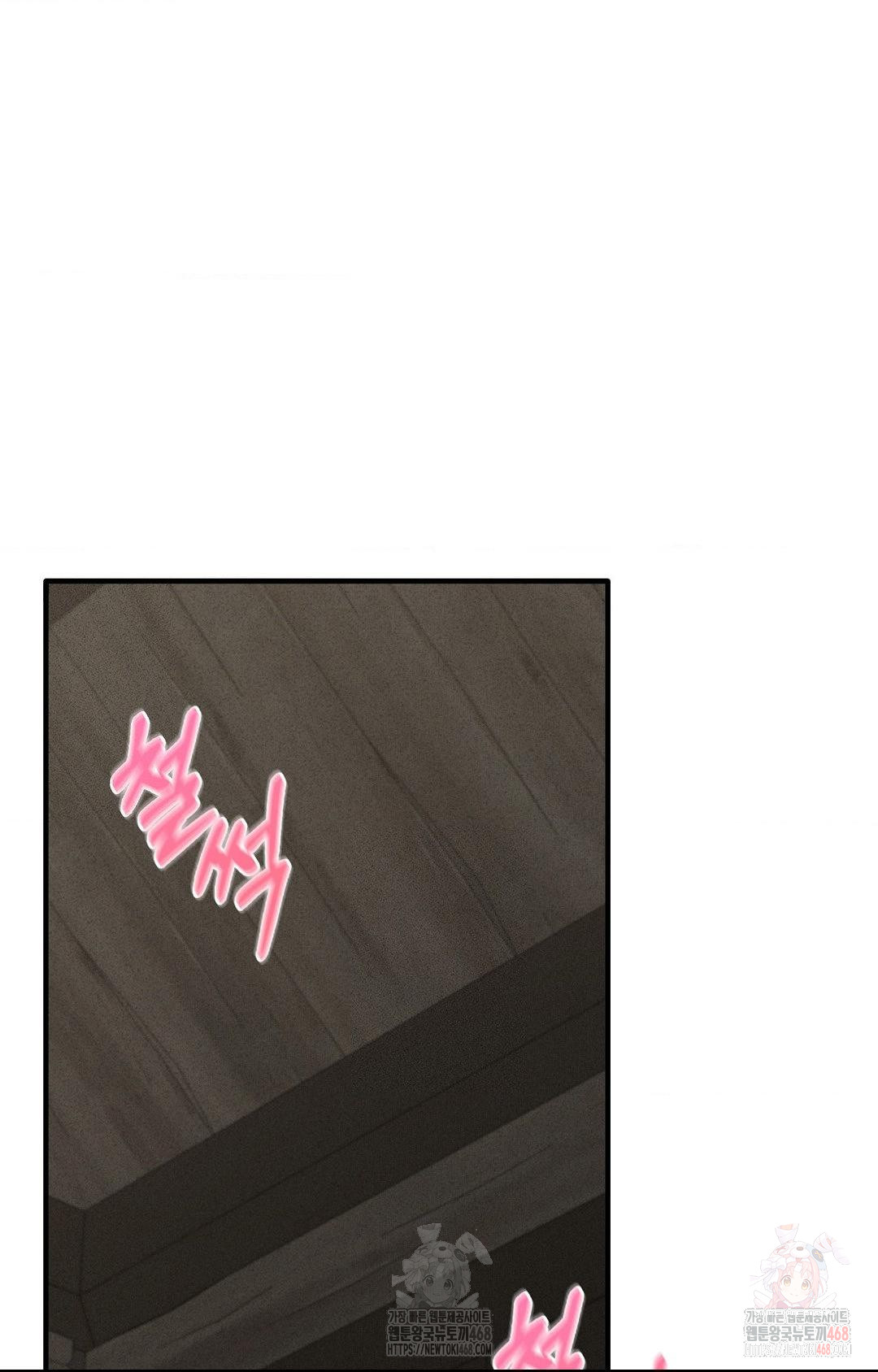 Boyfriend Girlfriend Game Raw - Chapter 5 - photo - 60