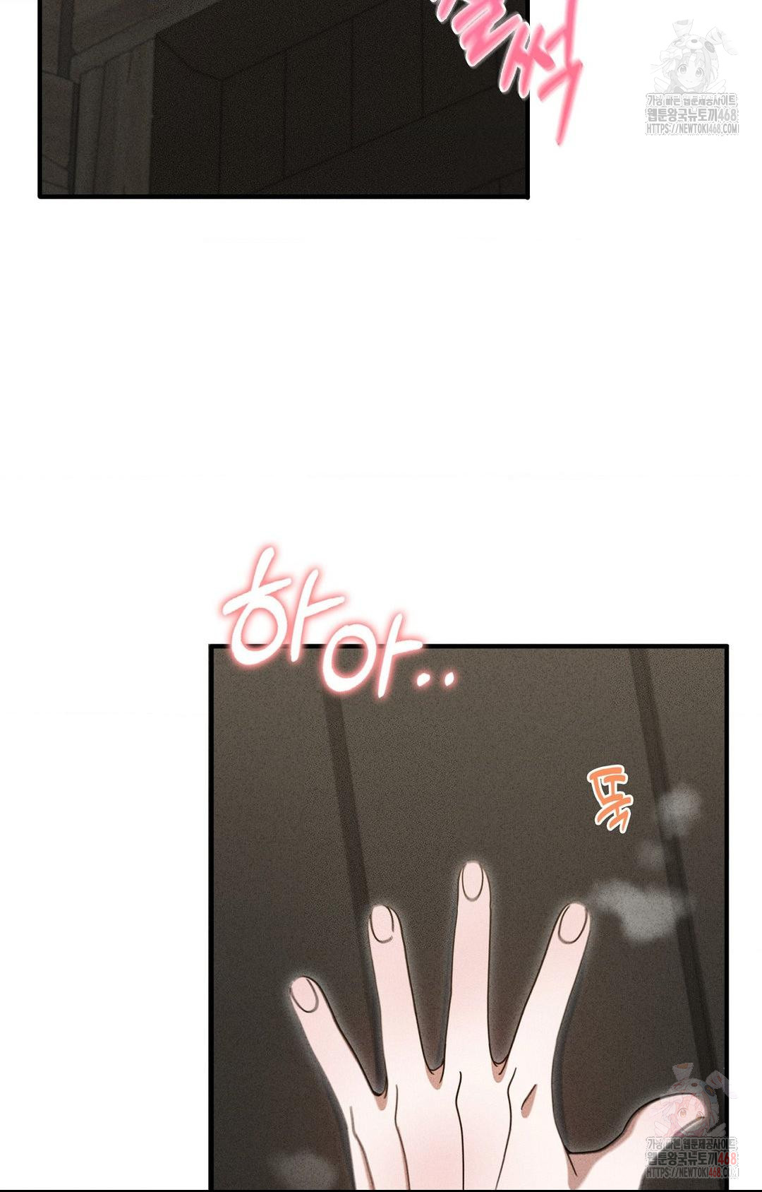 Boyfriend Girlfriend Game Raw - Chapter 5 - photo - 61