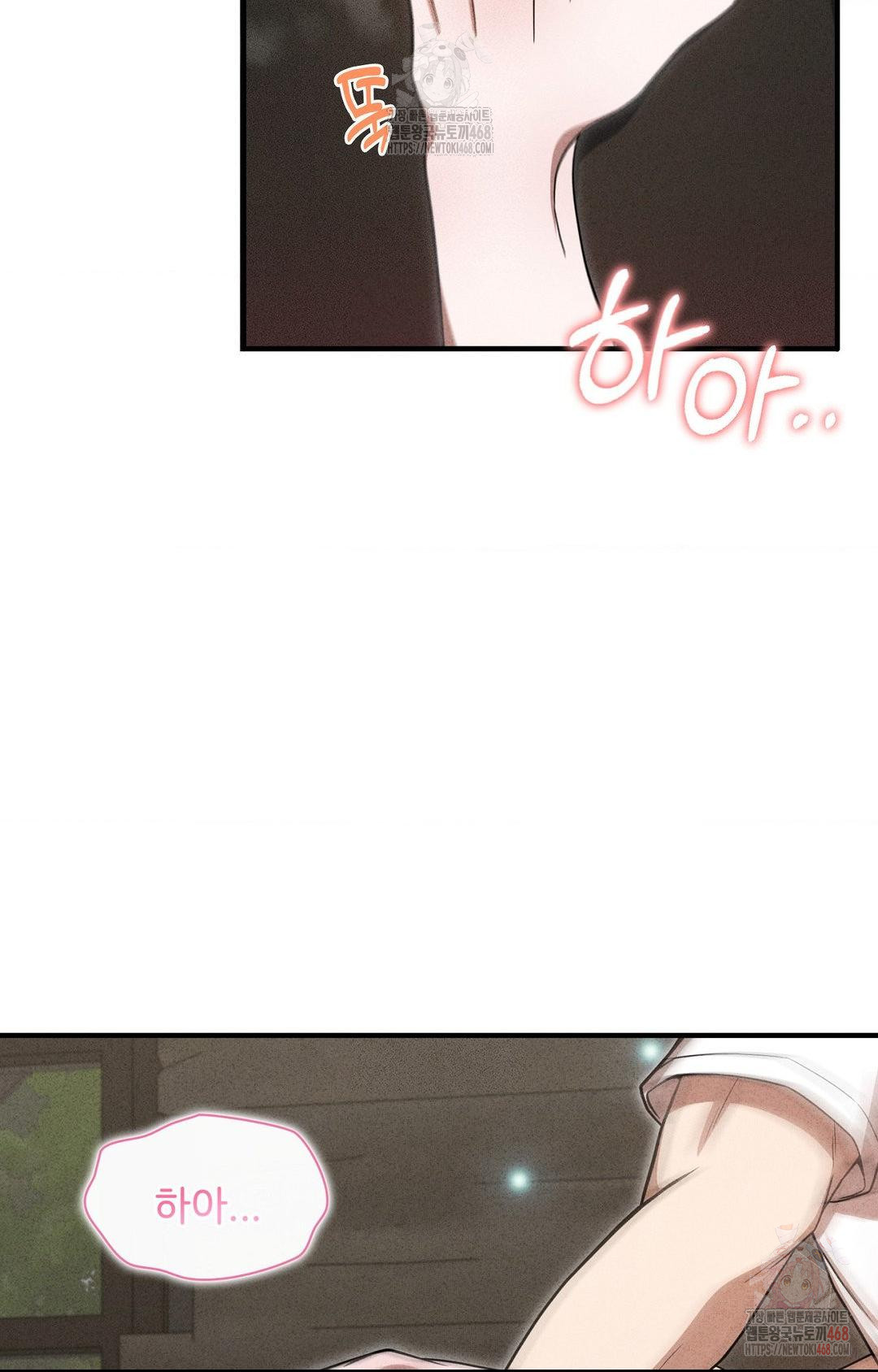 Boyfriend Girlfriend Game Raw - Chapter 5 - photo - 62
