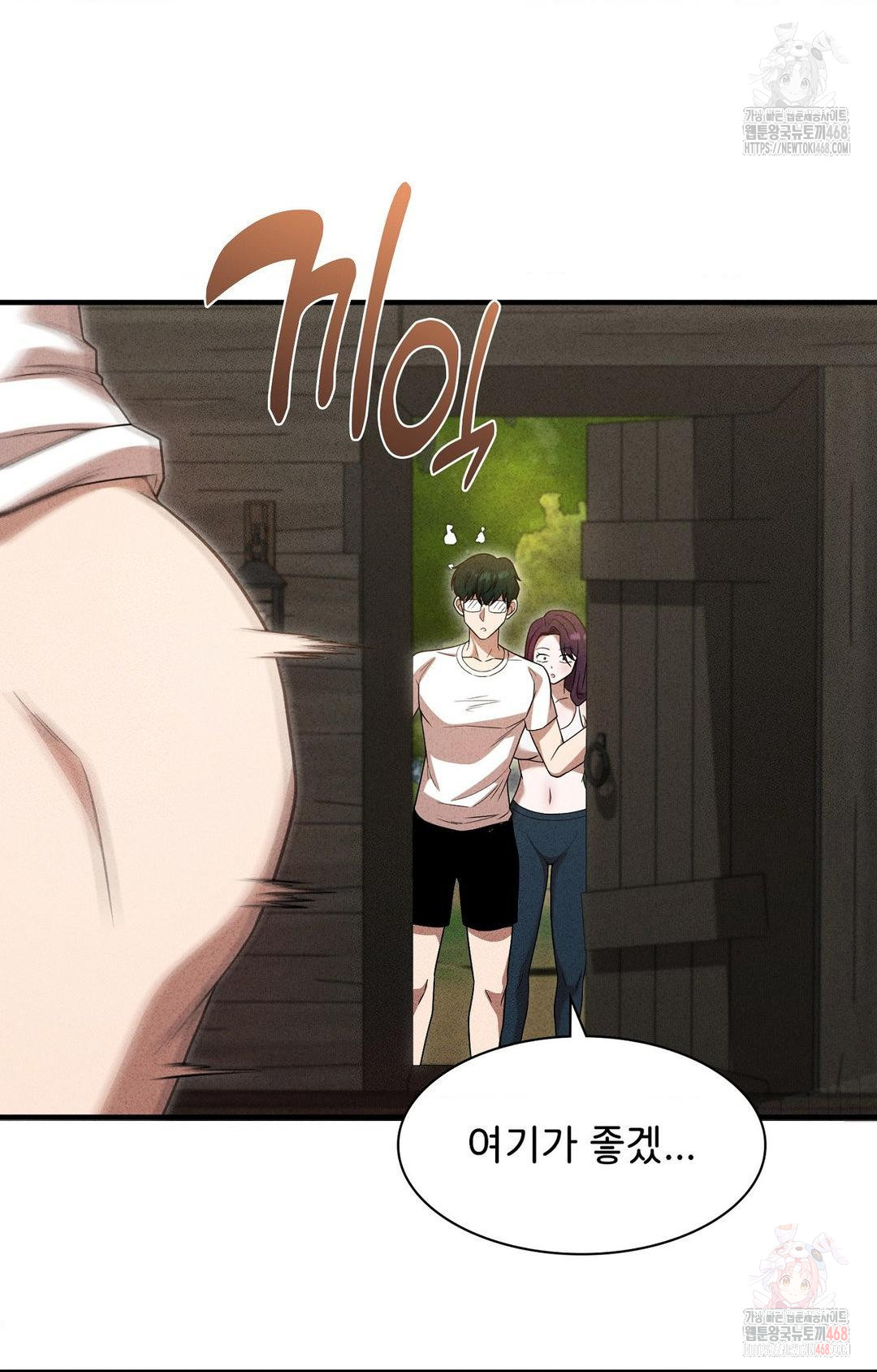 Boyfriend Girlfriend Game Raw - Chapter 5 - photo - 64