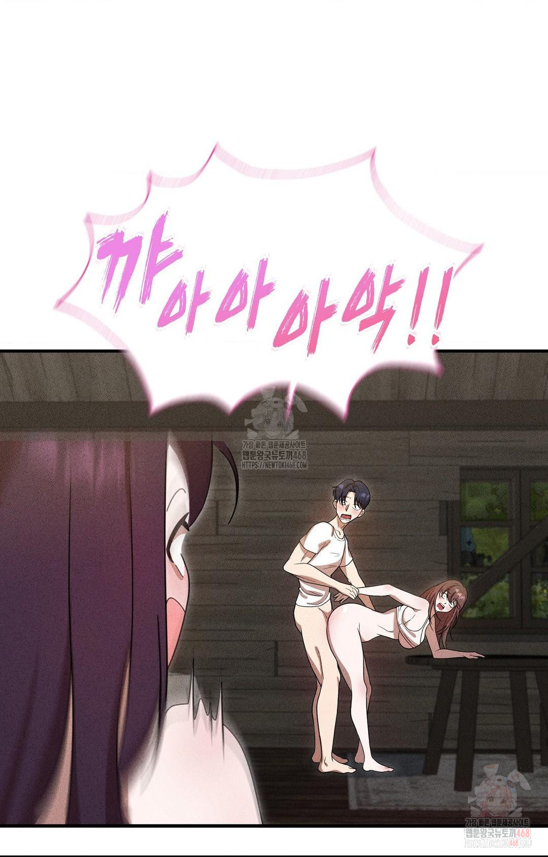 Boyfriend Girlfriend Game Raw - Chapter 5 - photo - 68