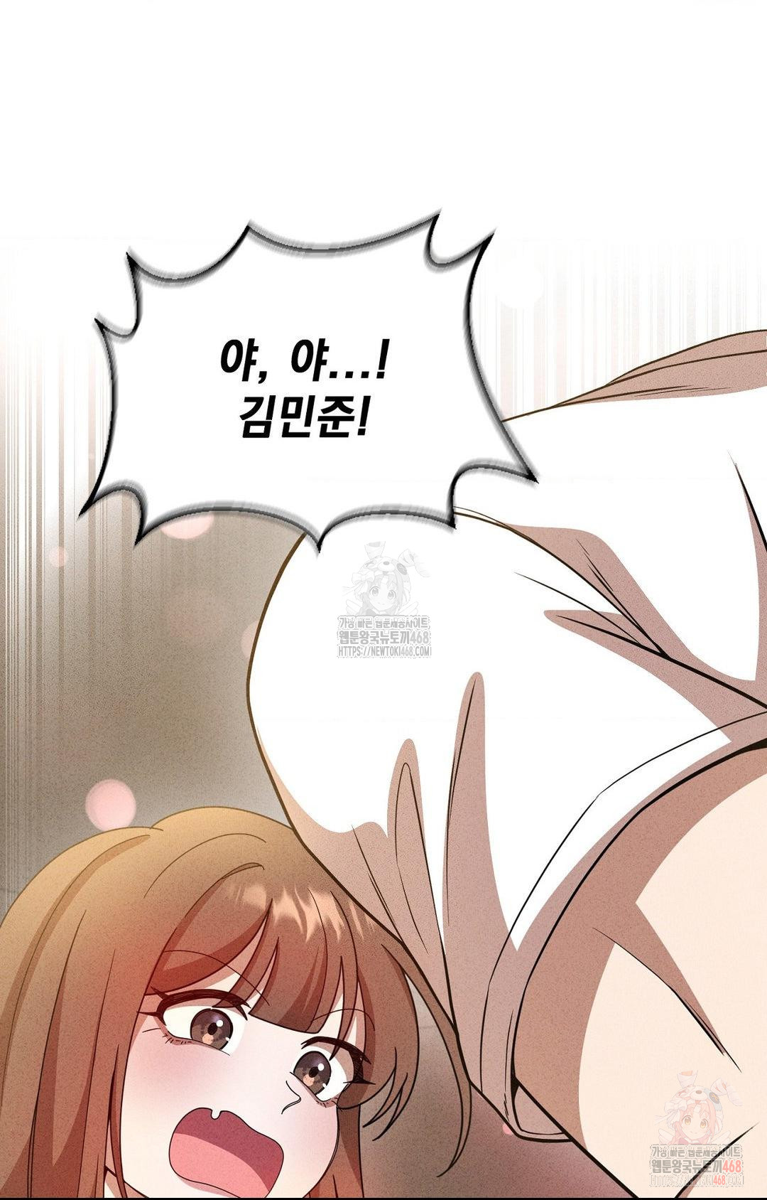 Boyfriend Girlfriend Game Raw - Chapter 5 - photo - 7