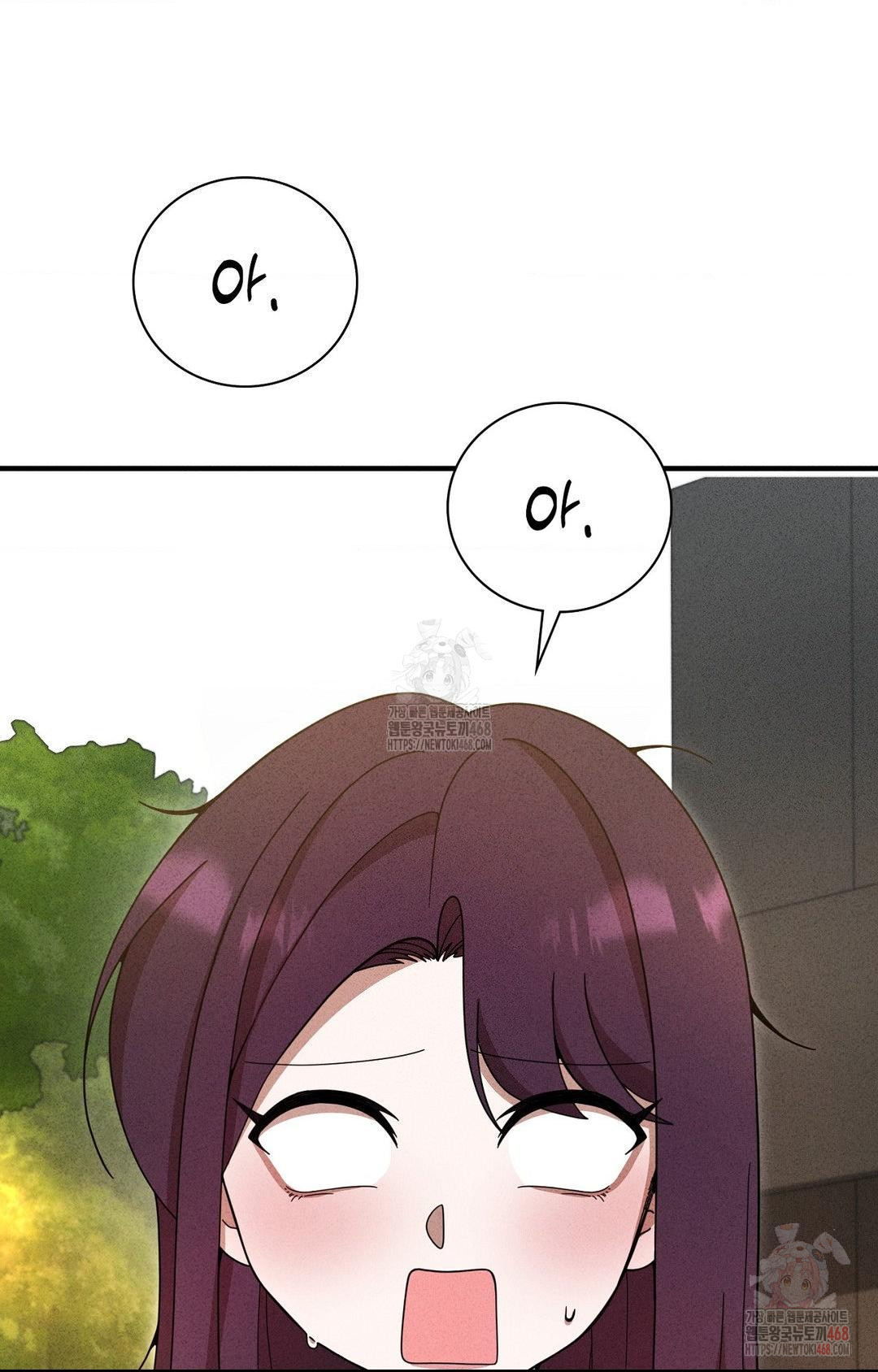 Boyfriend Girlfriend Game Raw - Chapter 5 - photo - 71