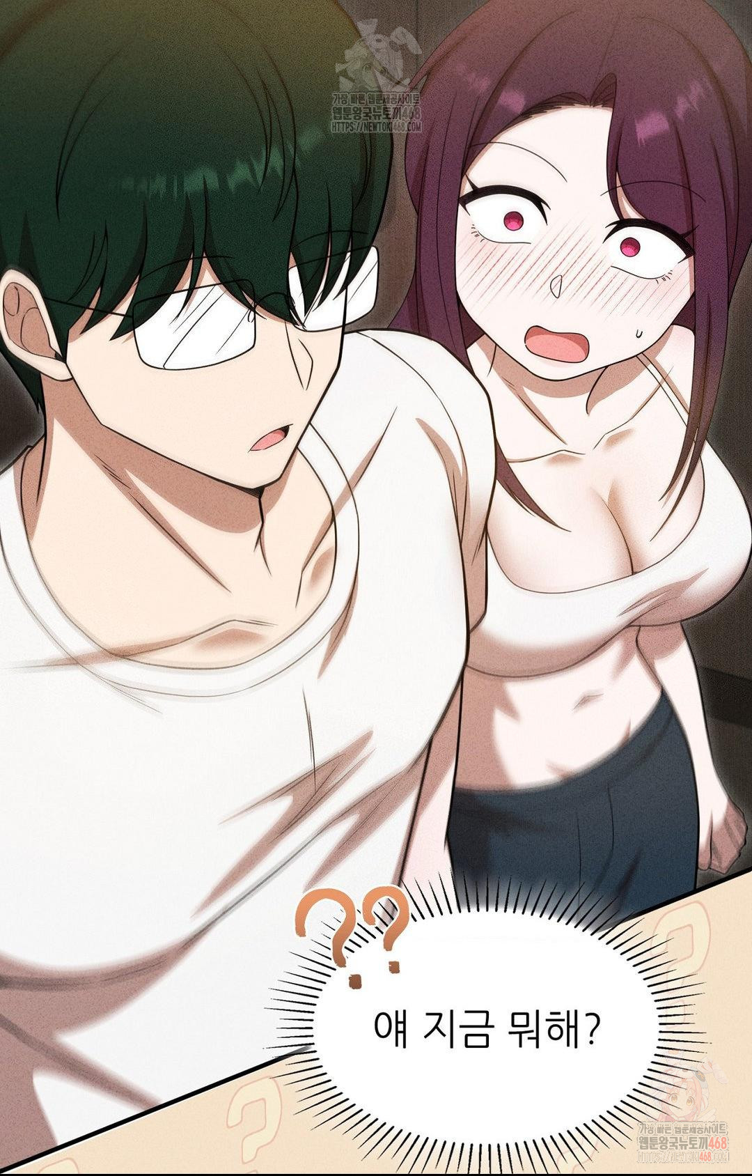 Boyfriend Girlfriend Game Raw - Chapter 5 - photo - 76