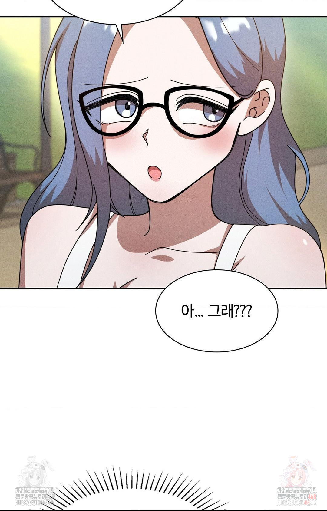 Boyfriend Girlfriend Game Raw - Chapter 6 - photo - 16
