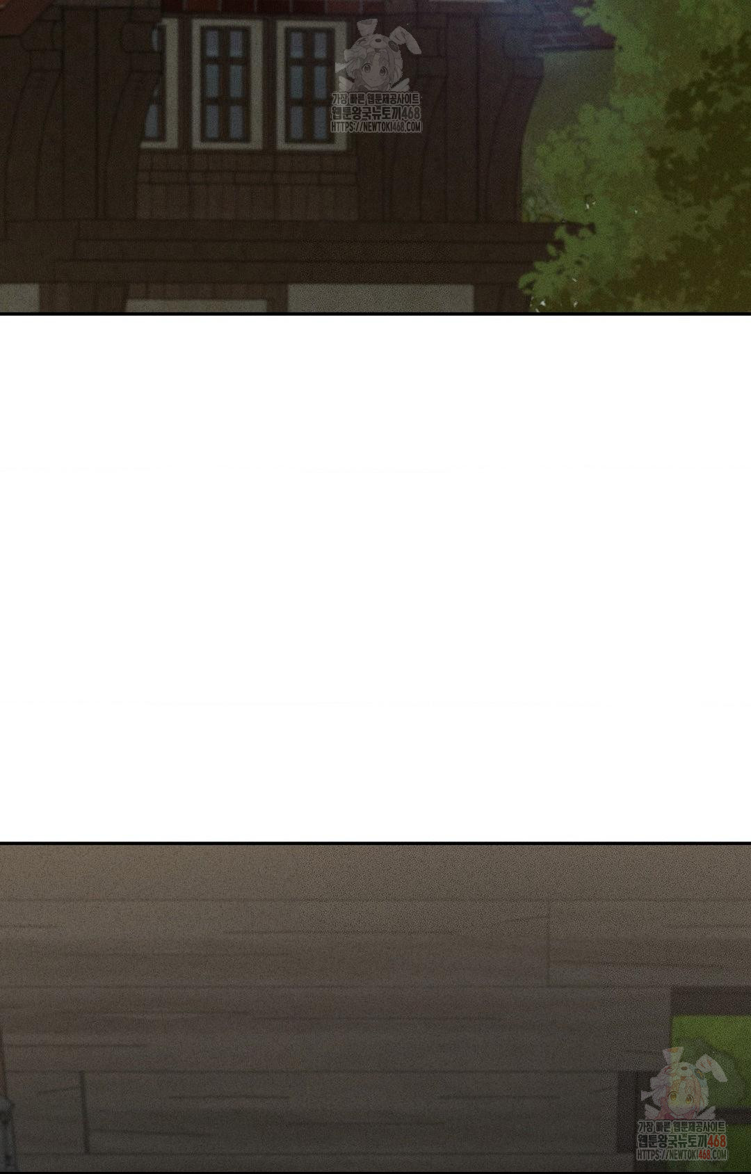 Boyfriend Girlfriend Game Raw - Chapter 6 - photo - 2
