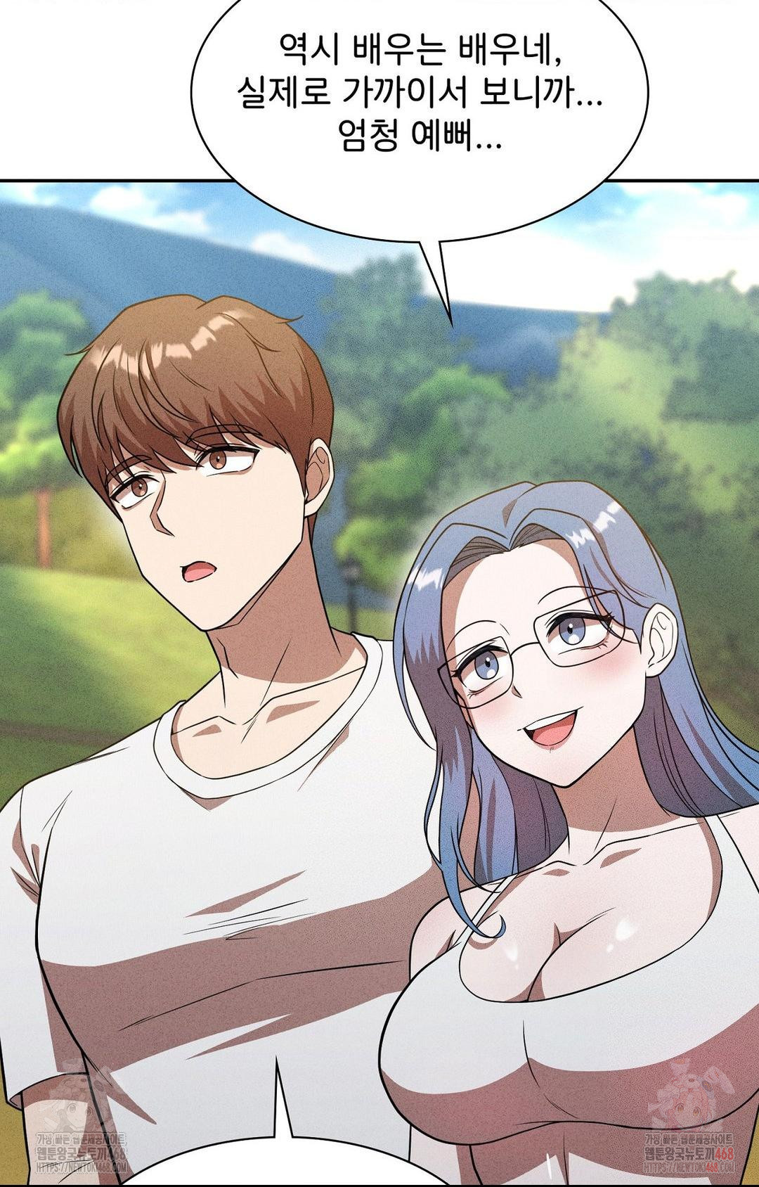Boyfriend Girlfriend Game Raw - Chapter 6 - photo - 25