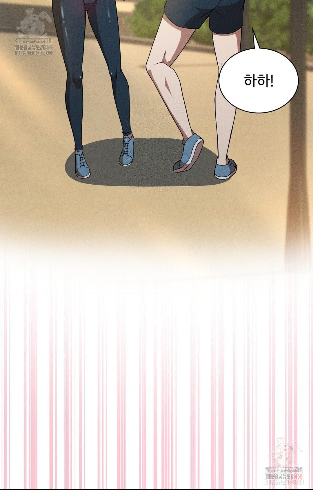Boyfriend Girlfriend Game Raw - Chapter 6 - photo - 39