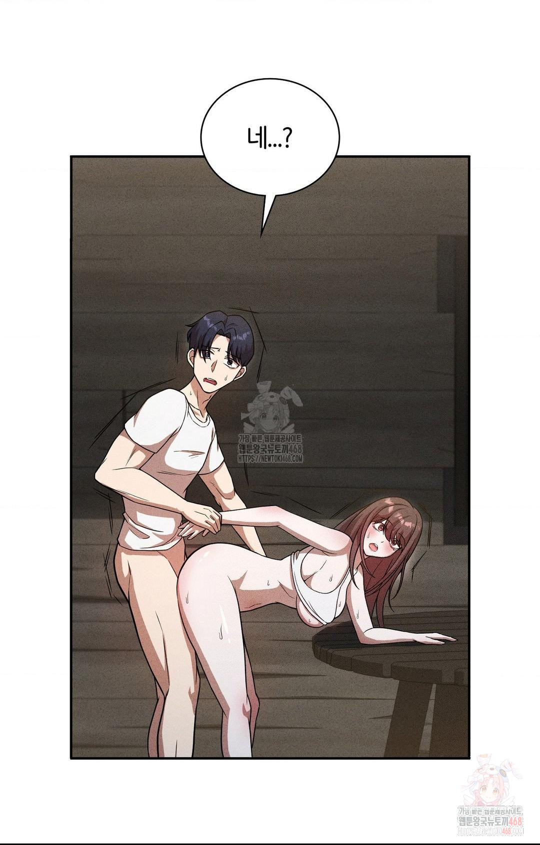 Boyfriend Girlfriend Game Raw - Chapter 6 - photo - 4