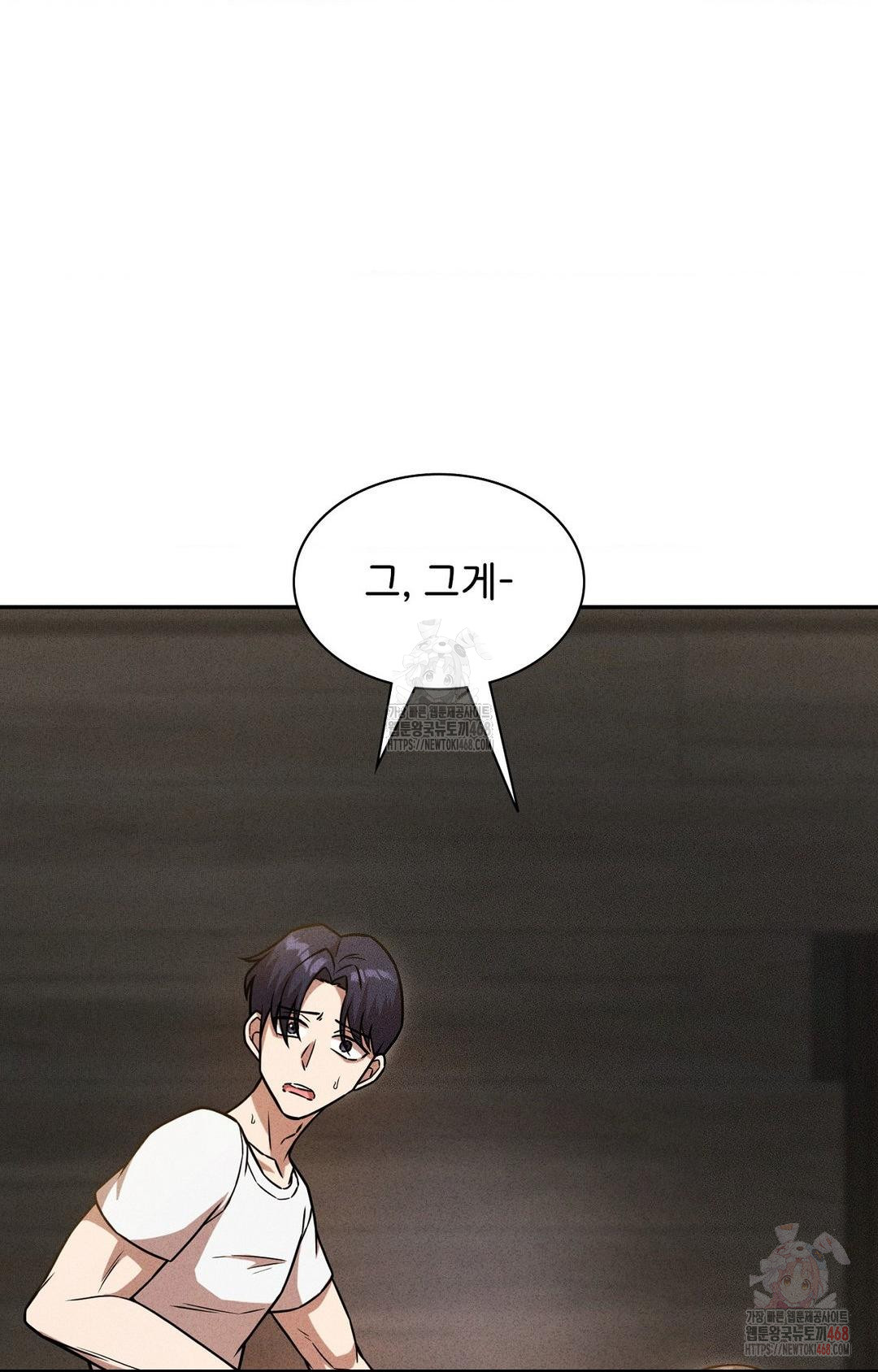 Boyfriend Girlfriend Game Raw - Chapter 6 - photo - 44