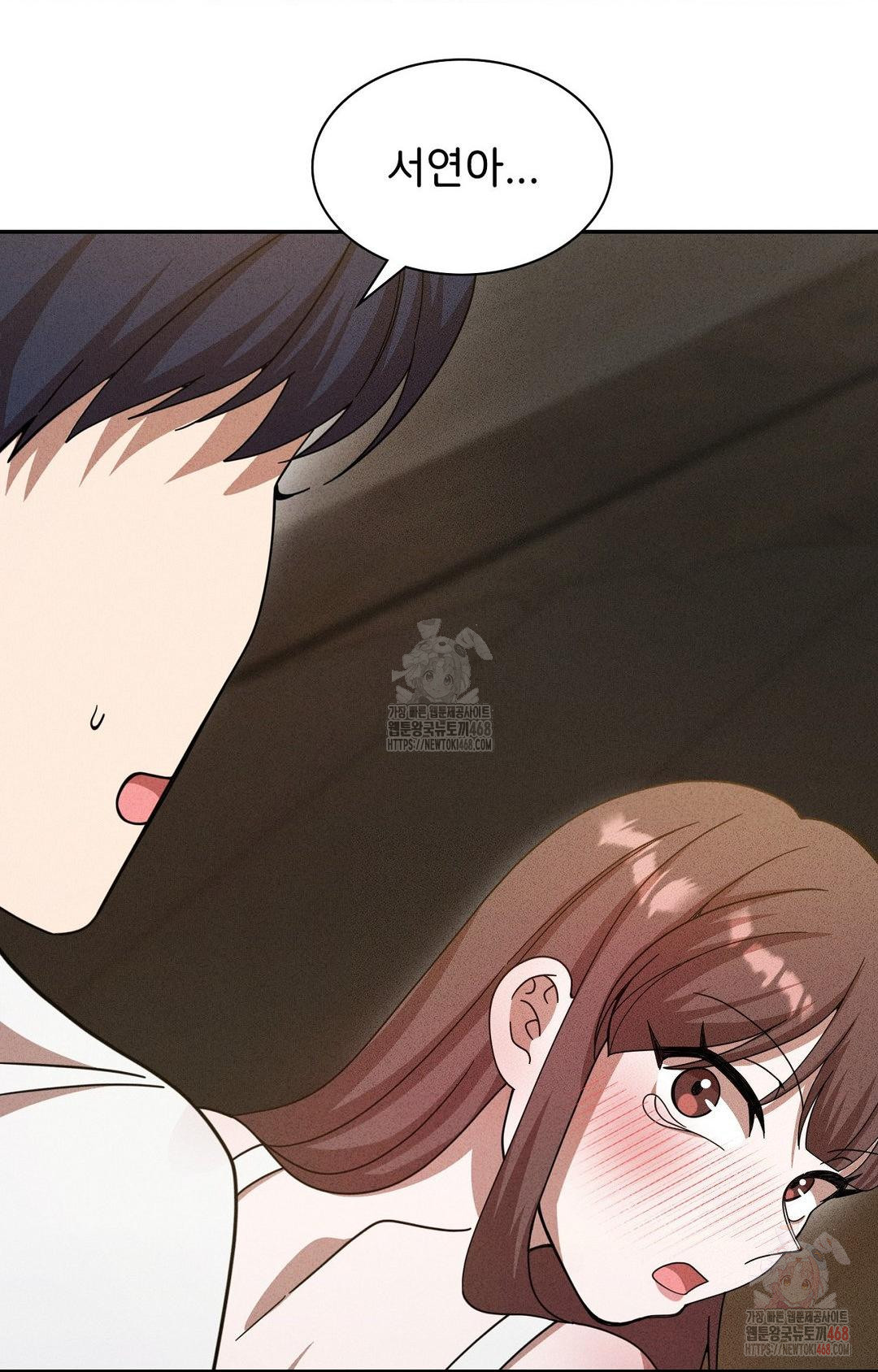 Boyfriend Girlfriend Game Raw - Chapter 6 - photo - 47