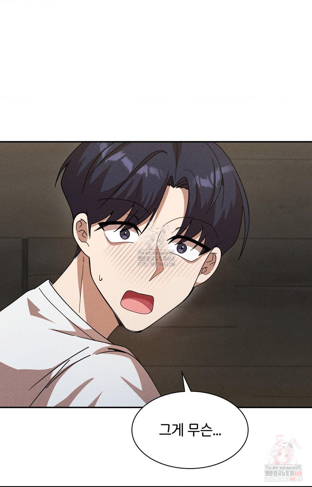 Boyfriend Girlfriend Game Raw - Chapter 6 - photo - 5