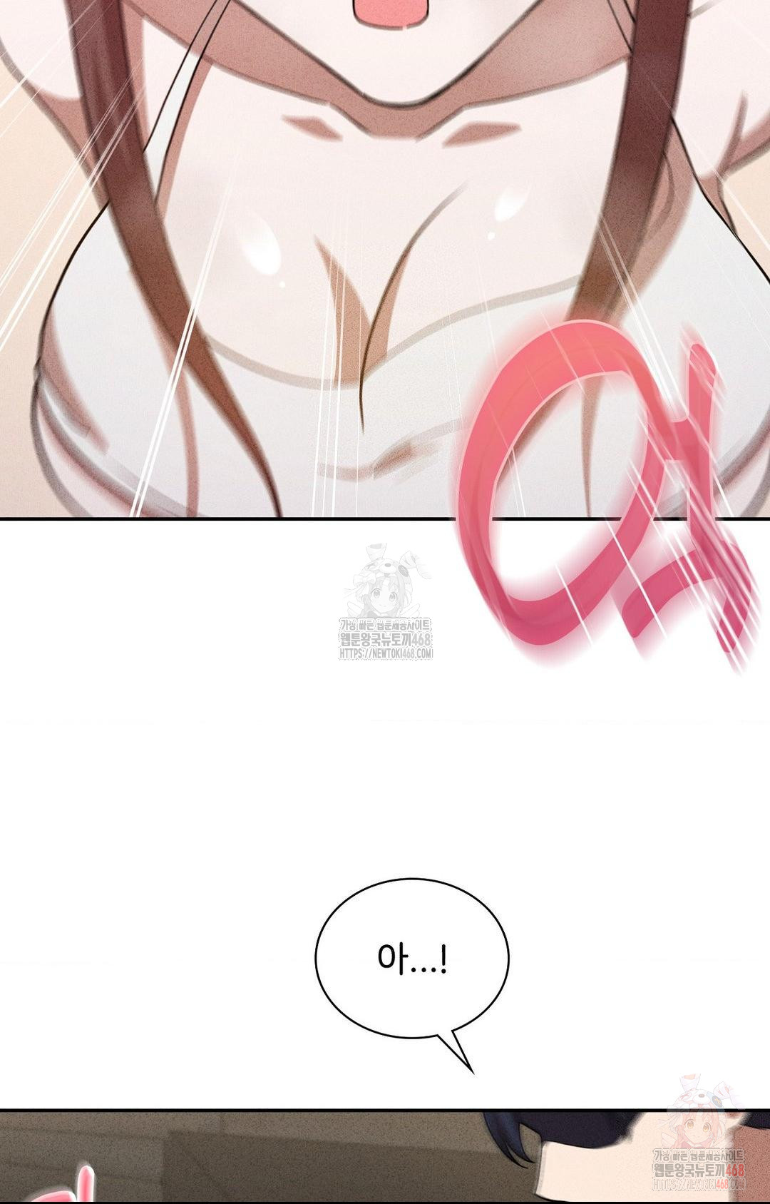 Boyfriend Girlfriend Game Raw - Chapter 6 - photo - 52