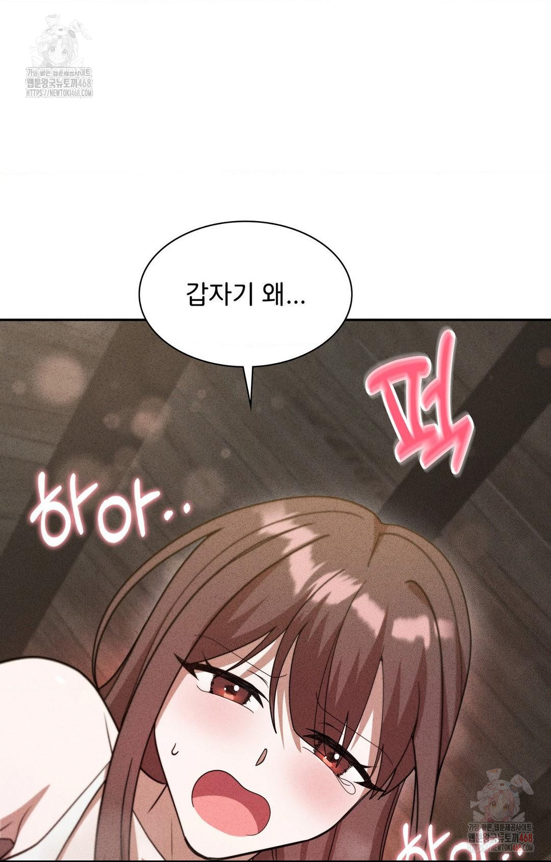 Boyfriend Girlfriend Game Raw - Chapter 6 - photo - 54