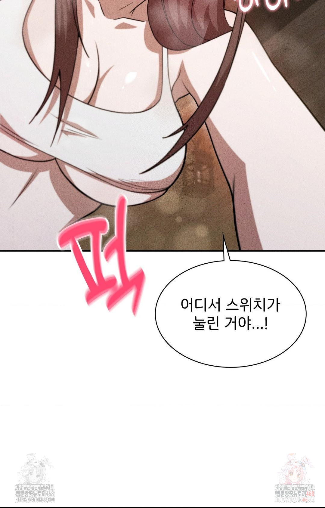 Boyfriend Girlfriend Game Raw - Chapter 6 - photo - 55