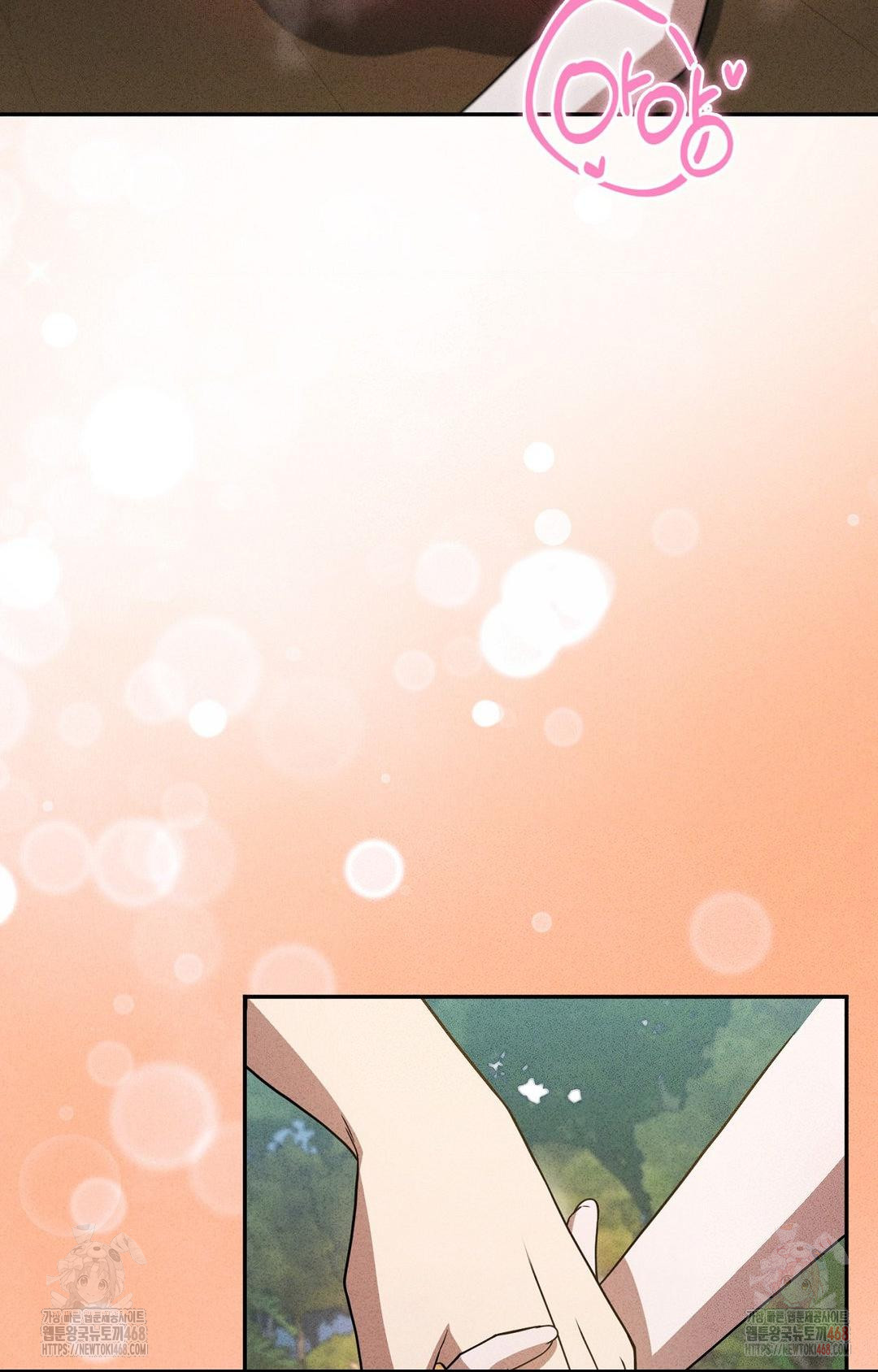 Boyfriend Girlfriend Game Raw - Chapter 6 - photo - 57