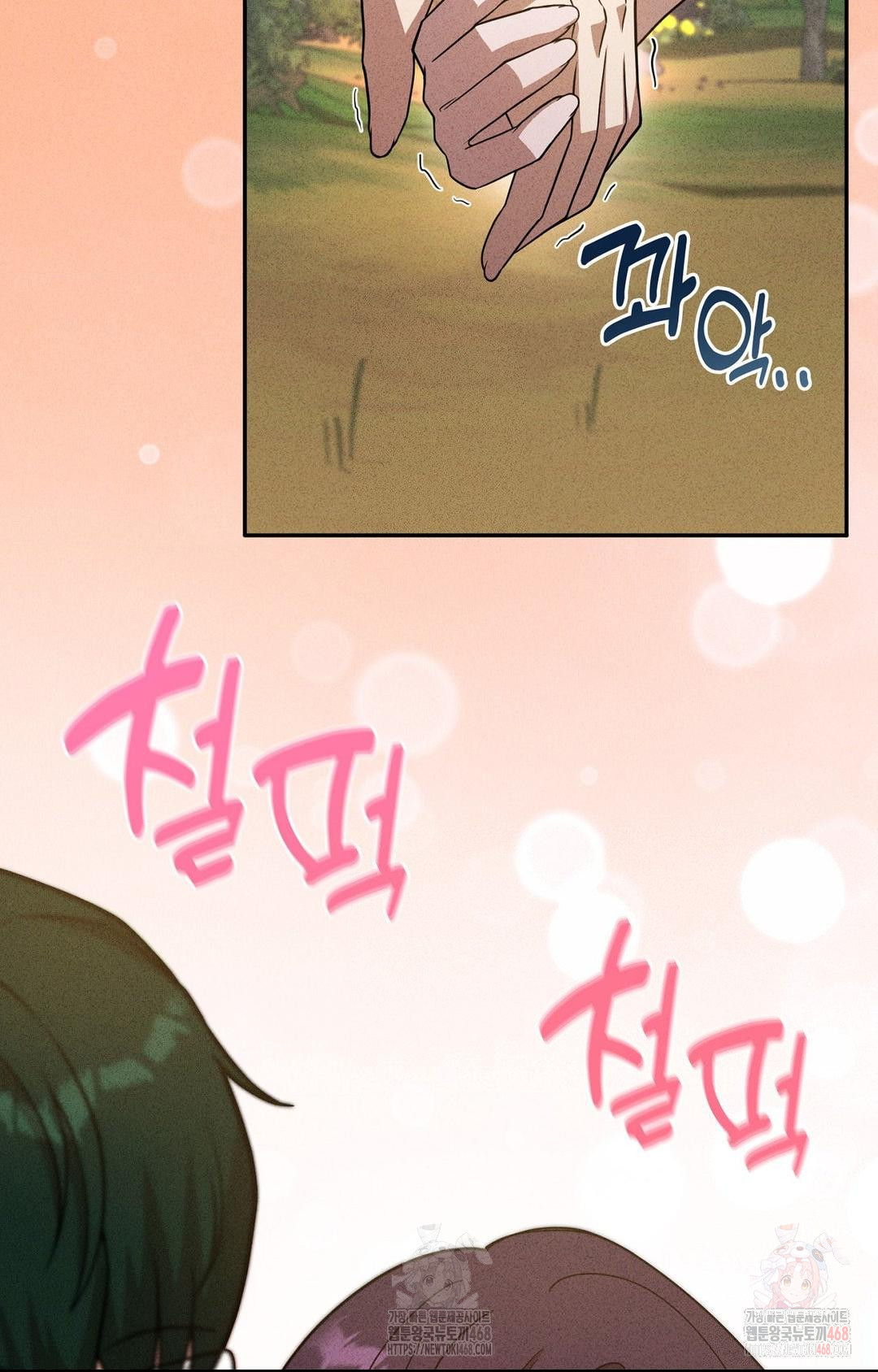 Boyfriend Girlfriend Game Raw - Chapter 6 - photo - 58
