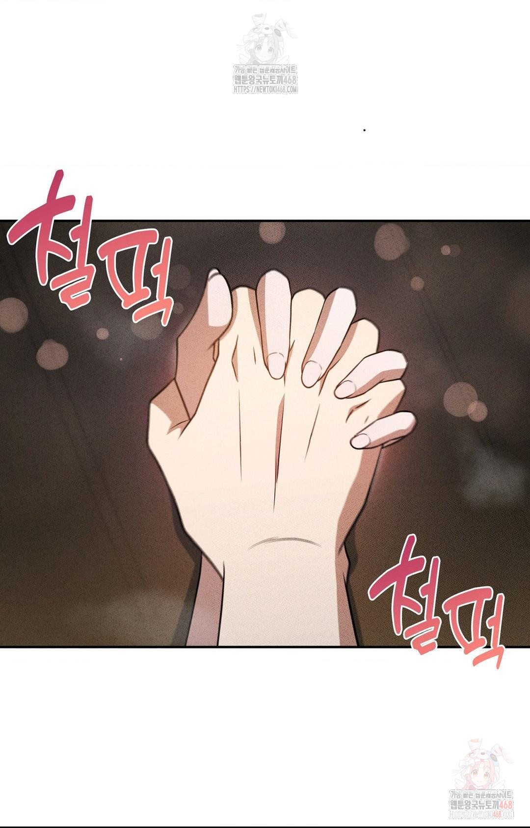 Boyfriend Girlfriend Game Raw - Chapter 6 - photo - 60