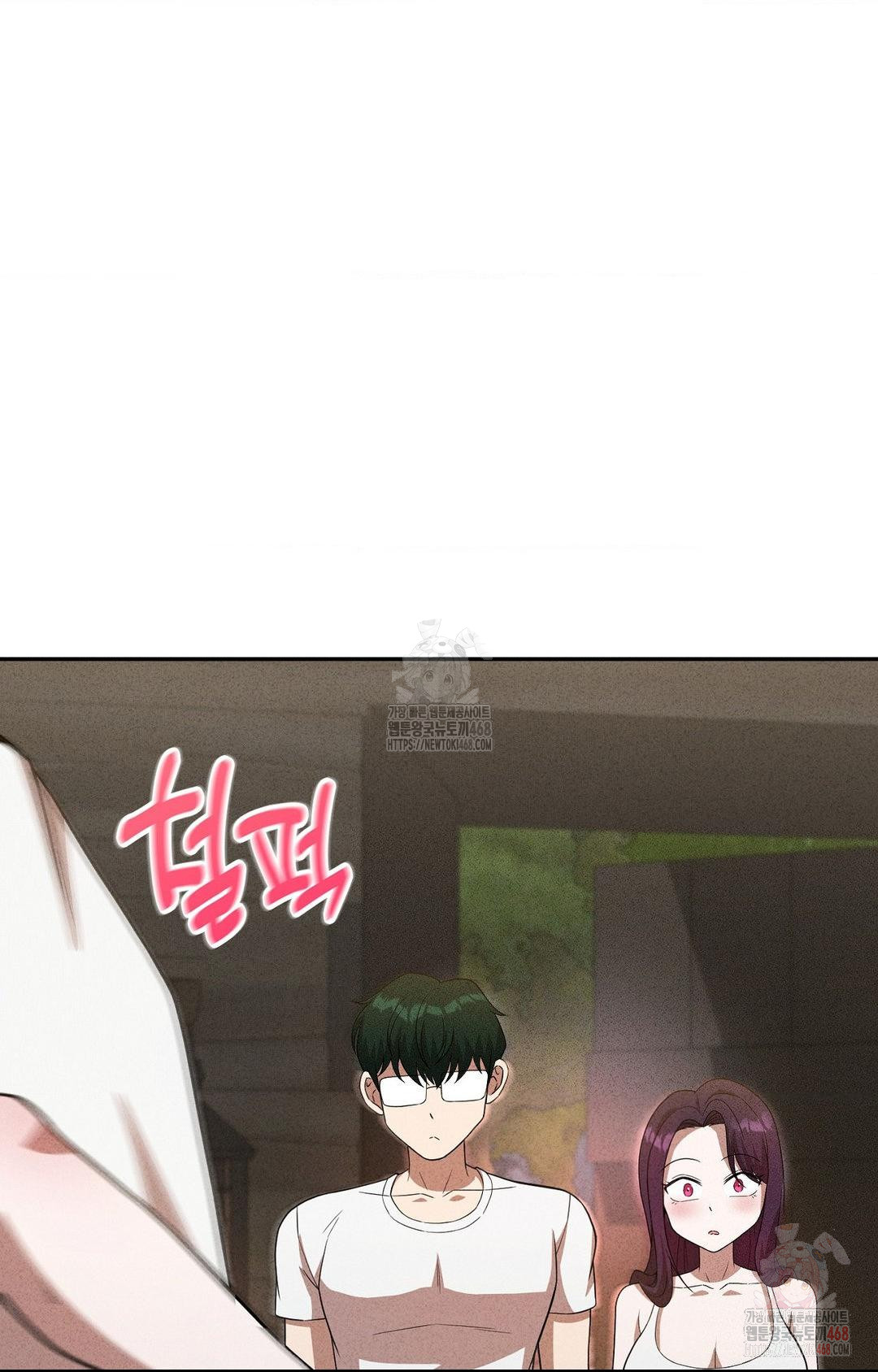 Boyfriend Girlfriend Game Raw - Chapter 6 - photo - 62