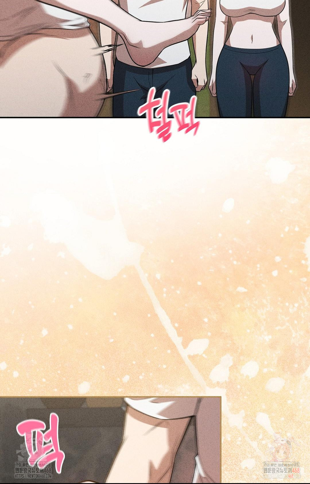 Boyfriend Girlfriend Game Raw - Chapter 6 - photo - 63