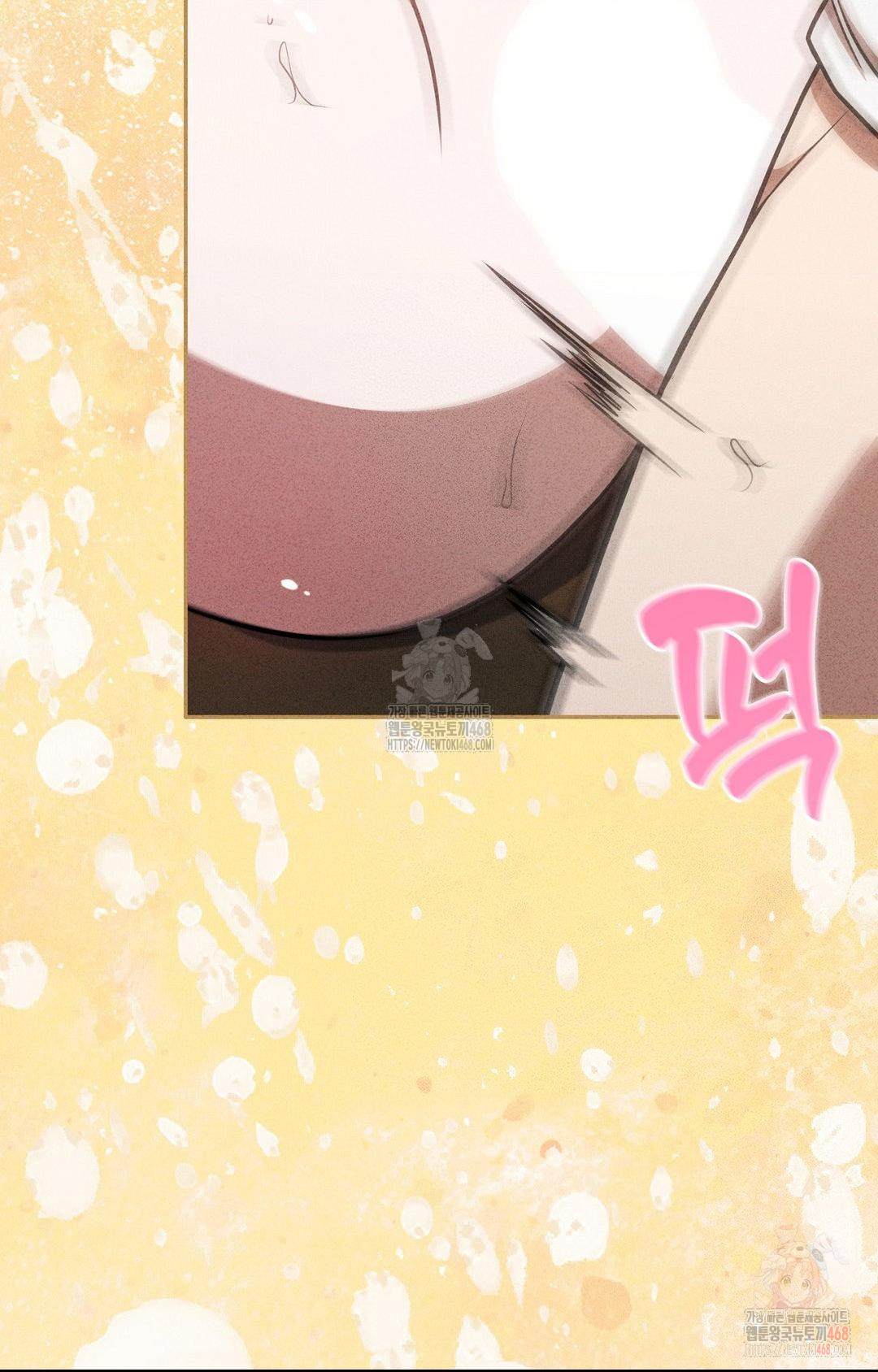 Boyfriend Girlfriend Game Raw - Chapter 6 - photo - 65